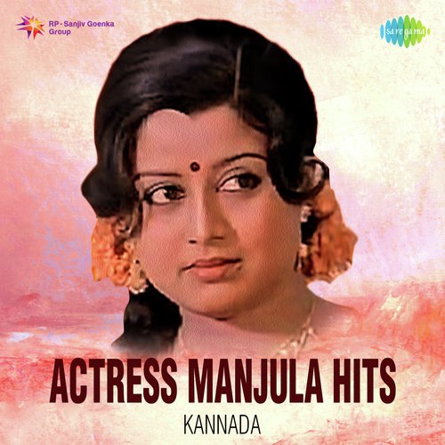 Sri Krishna (From Pakka Kalla) - Various Artists