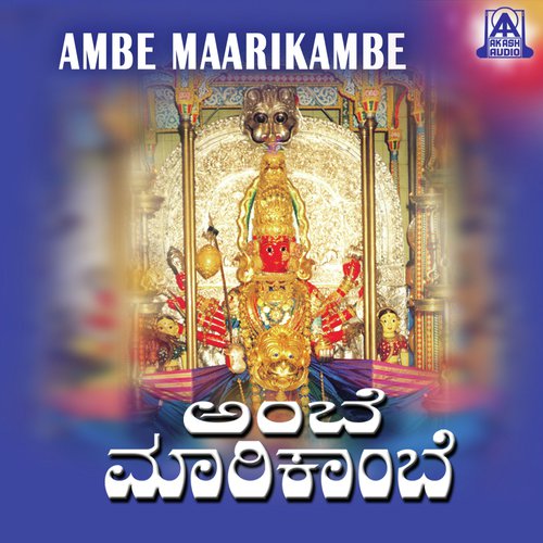 Samsaara Saagarade - Hemanth Kumar, Nanditha, Sangeetha Katti, Dr. Shamitha Malnad