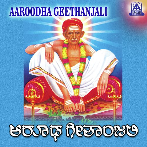 Maanava Roopadi - Aishwarya Rangarajan, Ankita Kundu, Hemanth Kumar, Srimanth