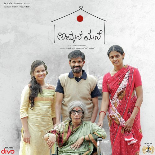 Neenethake Nanna Noduve - Sameera Kulkarni