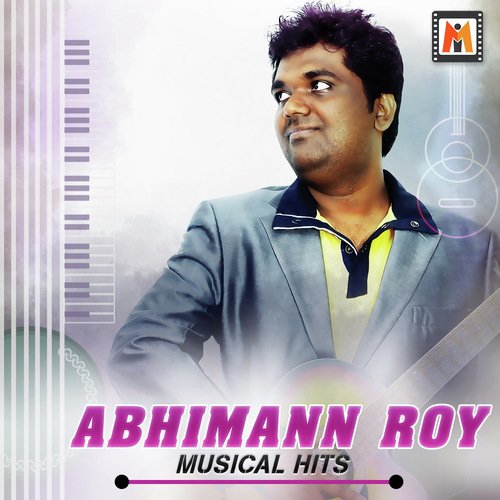 Muddu Muddaada (From Poojari) - Abhimann Roy, Yogesh, Bhama