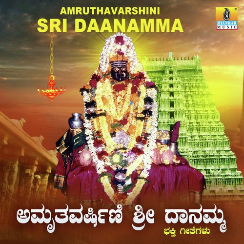Aarathi Belaguve - Ajay Warriar, Sangeetha Balachandra