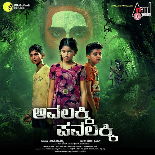 Abhimani - Zubin Paul