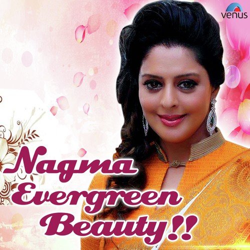 Har Kasam Se Badi Hai - Various Artists