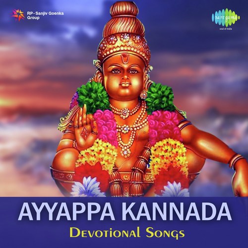 Hari Hara Endare - Veeramani-Somu, T. G. Lingappa, Upendra Kumar