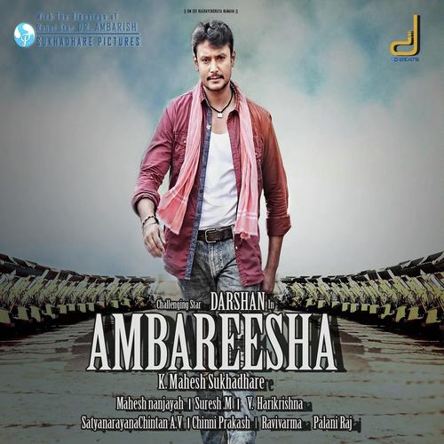 Poojyaya Raghavendraya - Sonu Nigam, Lakshmi Vijay, Lakshmi Vijay, Shankar Mahadevan, Tippu, S. P. Balasubrahmanyam, Shreya G