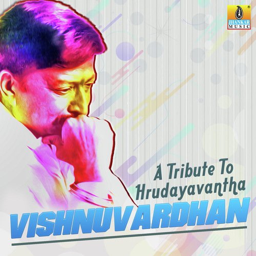 Simhadriya Simha - Various Artists