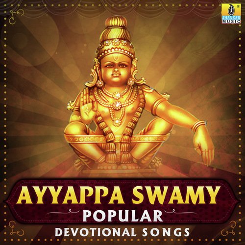 Abishekave Abishekave (From Abisheka Priya) - Various Artists