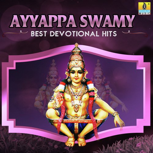 Ee Usiru Iruvavaregu (From Usirusirali Ayyappa) - Various Artists