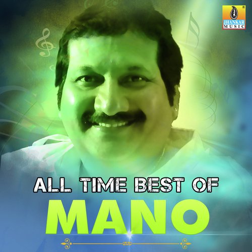 Karunada Kuvara Kane (From Kiladigalu) - Mano