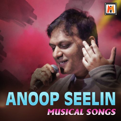 Ellellu Oduva Manase (From Sidlingu) - J. Anoop Seelin