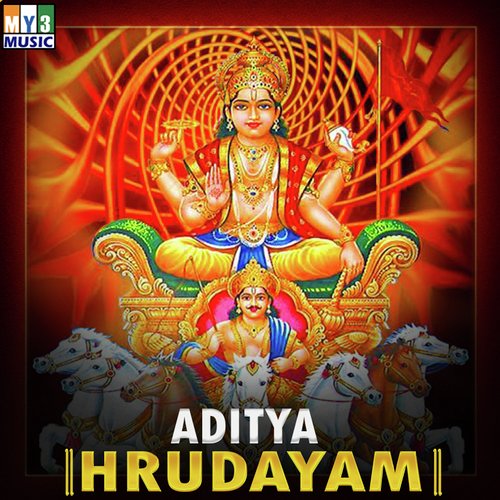 Adhithya Stotram Part2 - M.V. Ananth Kumar