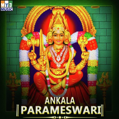 Devi Bamdallamma - Various Artists