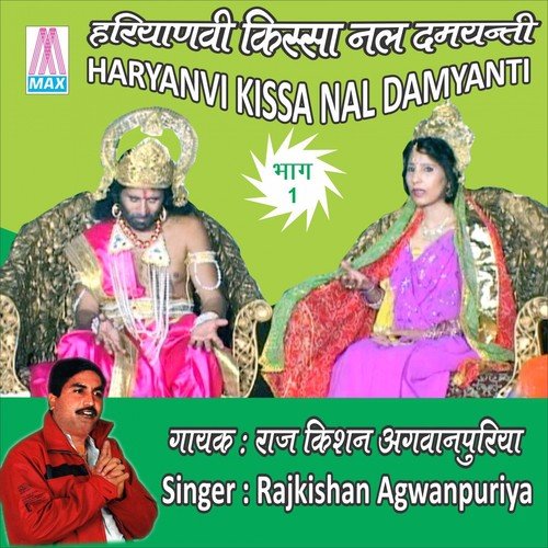 Raja Nal Ne Ban Than Ke - Raj Kishan Agwanpuriya