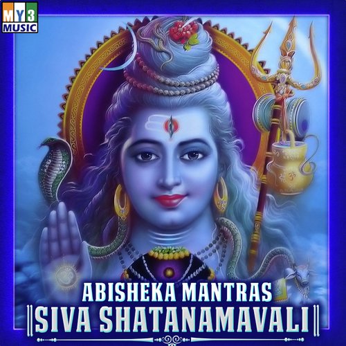 Abisheka Mantra - Ramesh Chandra