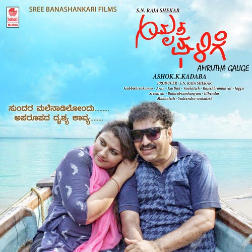 Theme Of Dejection - Karthik Venkatesh