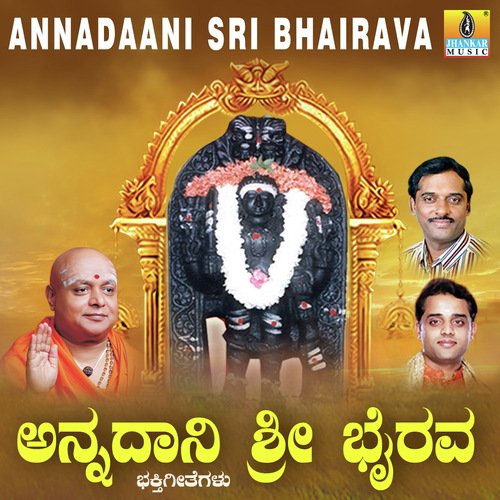 Sri Kalabhairavana Charithe - M.S. Maruthi