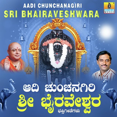 Rajesree Vanadali - K. Yuvaraj