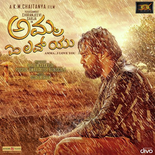 Yetthuthaaro - Gurukiran