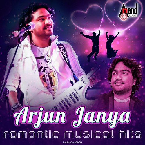 Sakhiye Sakhiye - Arjun Janya