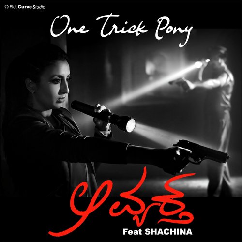 Bandha Daari - Shachina Heggar