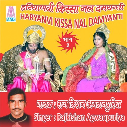 Sahum Gaye Damyanti Bholi - Raj Kishan Agwanpuriya