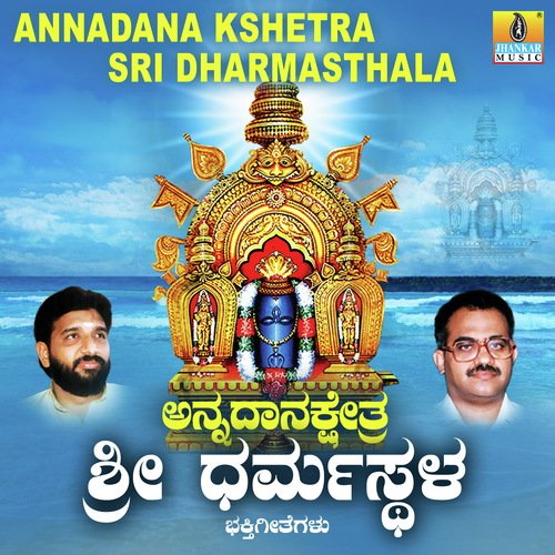 Manjunatha Manjunatha - N.S. Raman