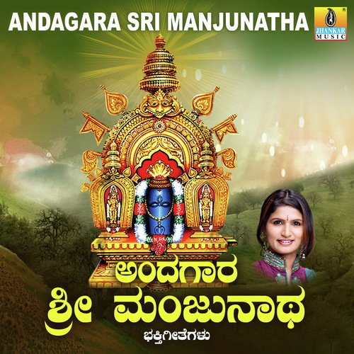 Kashiyinda Bandanilli - K. Yuvaraj