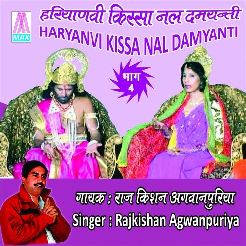 Iss Dukh Ne Main Udhu Ga - Raj Kishan Agwanpuriya