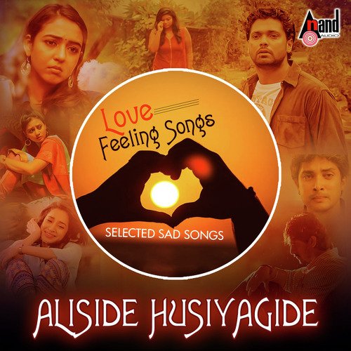 Kanneru Geechida - Various Artists