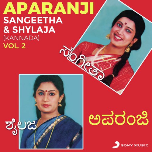 Chandolli Chandra (Version, 2) - Sangeetha amp Shylaja