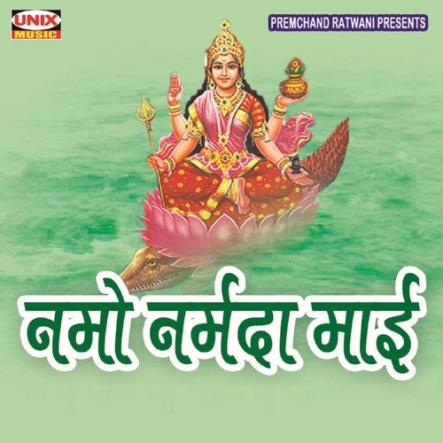 Divya Dhaam Se Taran Aaye - Ravindra Shukla, Aakanksha Jachak