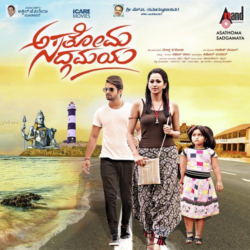 Asathoma Sadgamaya - Saqib Saleem