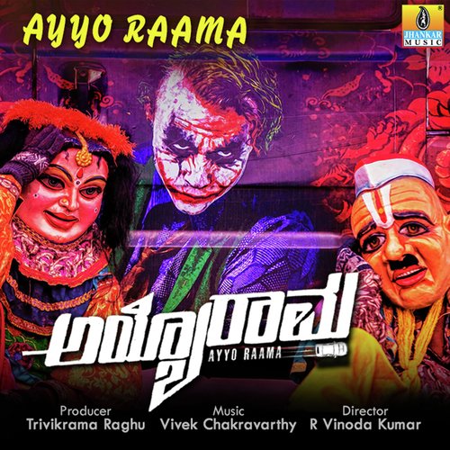 Sum Summne - Vivek Chakravarthy