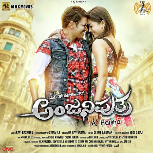 Saahukaaraa - Ravi Basrur