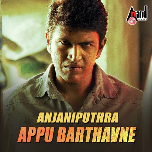 Appu Barthavne - Rahul Rai