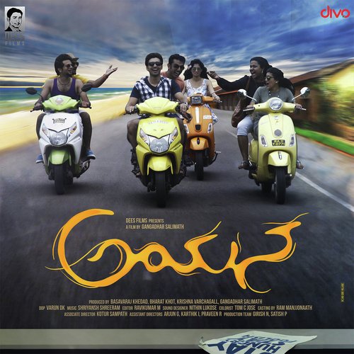 Nee Nadeda Daariyali (Male) - Shriyansh Shreeram