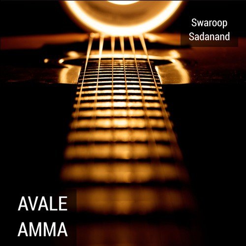 Avale Amma - Swaroop