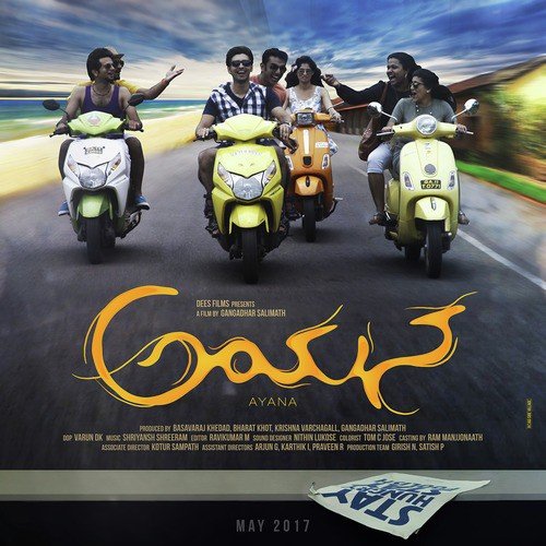Nee Nadeda   1 - Shriyansh Shreeram