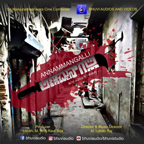 Sahavaasa Dosha (Female Version) - Various Artists
