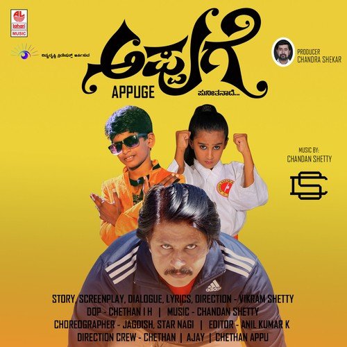 Naane Raja - Chandan Shetty