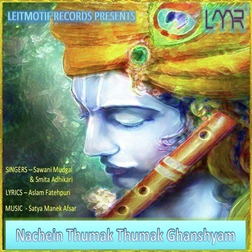 Bhagwan Meri Oor Niharo - Smita Adhikari, Sawni Mudgal
