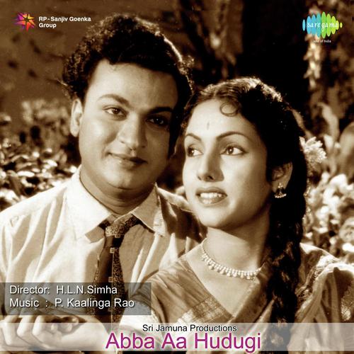 Baaren Manohara Oh Sukhankara - P. Kaalinga Rao