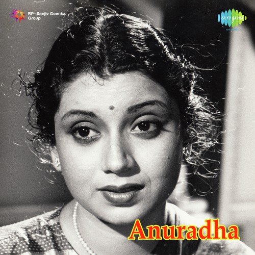 Gummana Kareyadire - Rajan-Nagendra