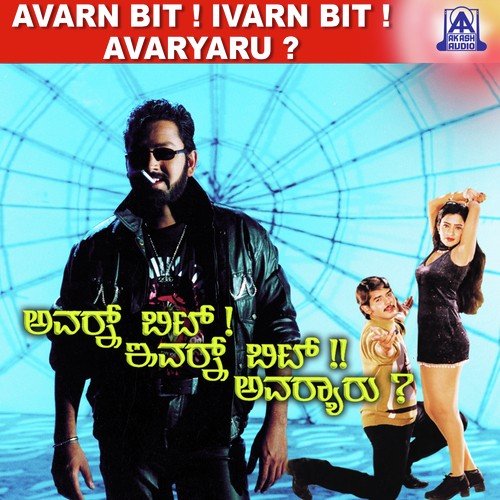 Avaran Bit Ivaran Bit Avaryar - Hamsalekha