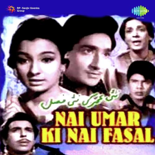 Aaj Ki Raat Duet - Roshan