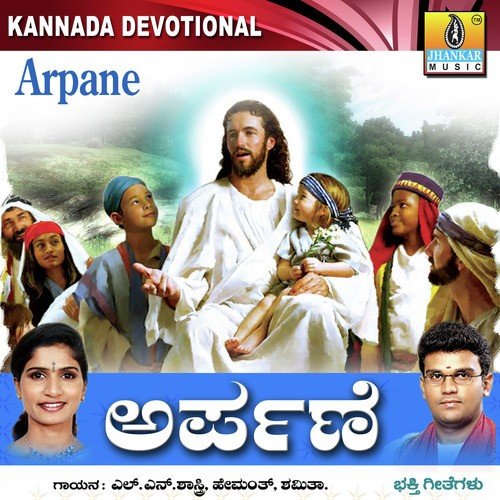 Namma Paapa Hothavaru - Robert