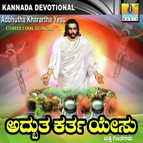 Aascharya Kartha - Paul Raj