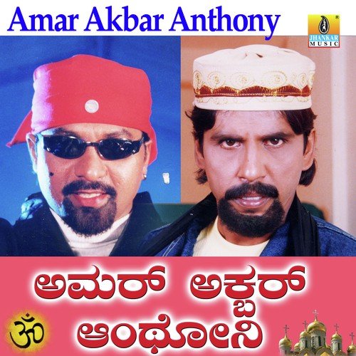 Hathira Hathira - Rajesh Ramanathan