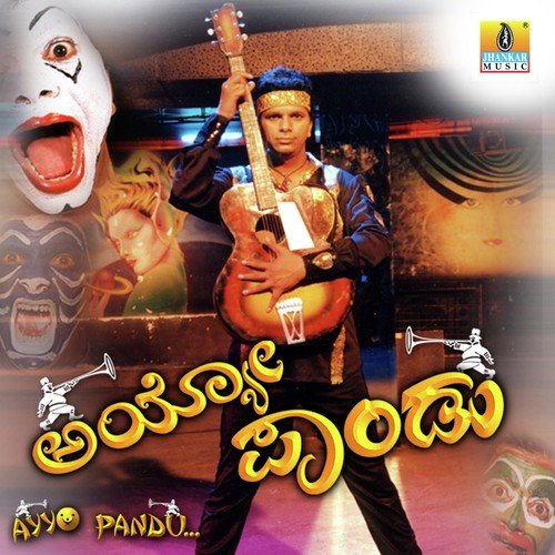 Dum Dolu Bajaysu - L.N. Shastri